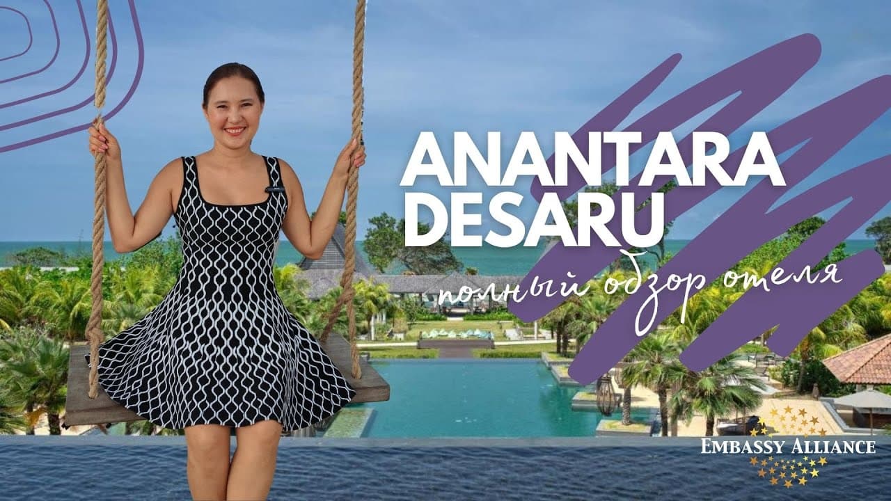 Anantara Desaru Coast Resort & Villas video thumbnail