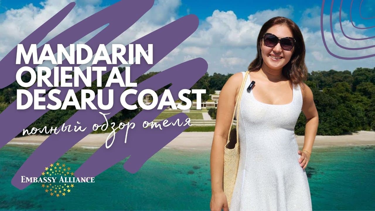 Mandarin Oriental, Desaru Coast video thumbnail