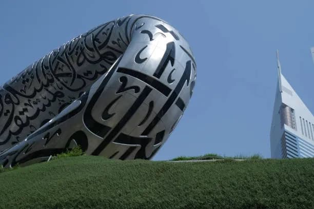 Museum of the Future