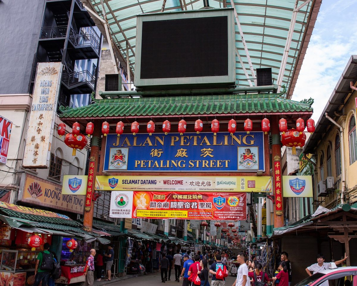 Petaling Street (Чайнатаун)