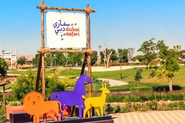 Dubai Safari Park
